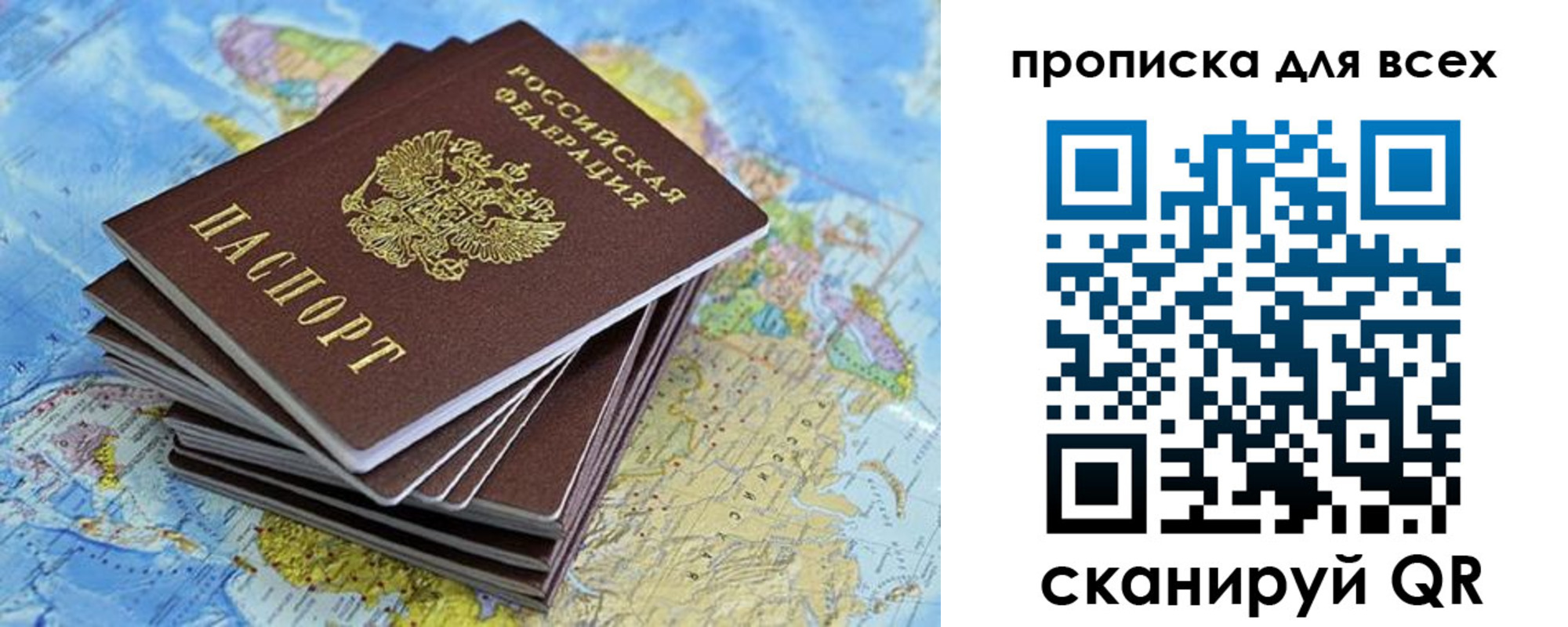 найти адрес прописки в Губкине