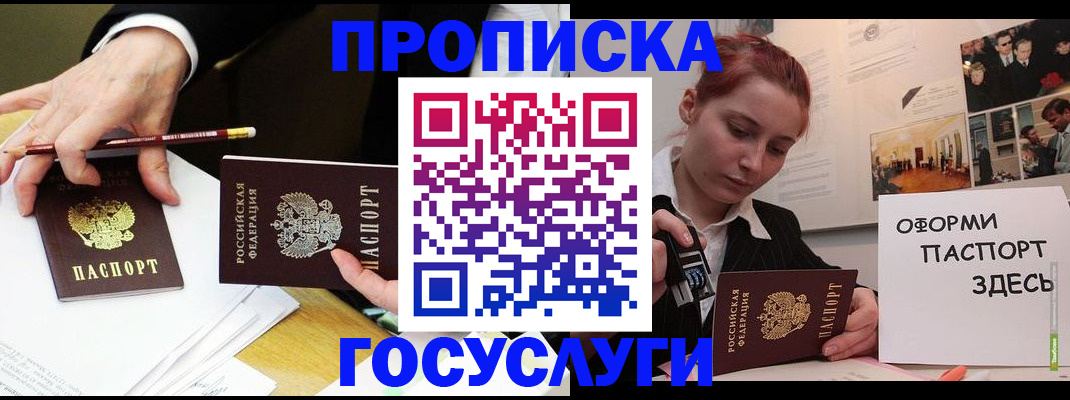 регистрация для школы в Губкине