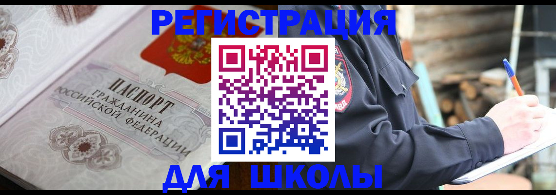 найти адрес прописки в Губкине